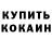 Дистиллят ТГК жижа KORISH STUDIO