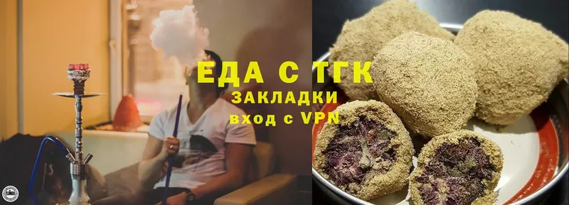 Cannafood конопля  OMG ССЫЛКА  Вяземский  нарко площадка как зайти  что такое наркотик 